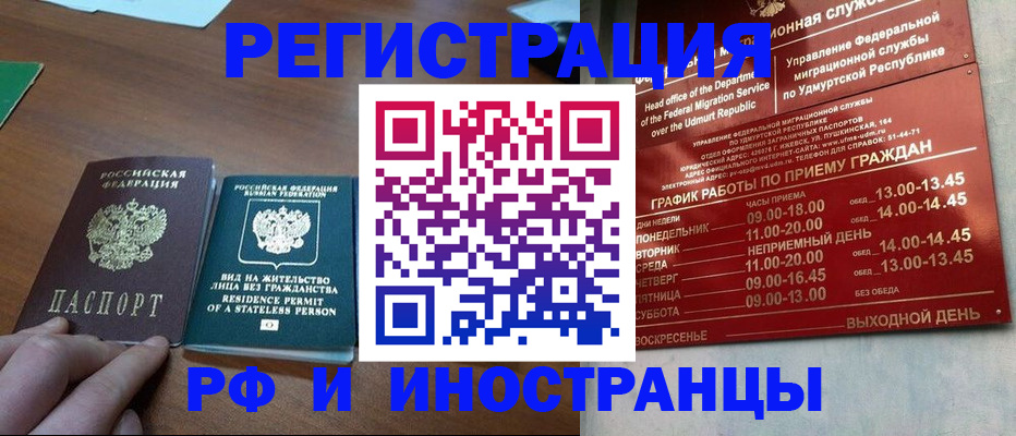 регистрация для школы в Смоленске