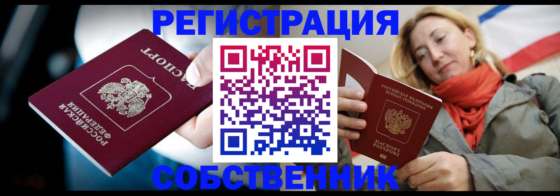 регистрация для дет. сада в Смоленске